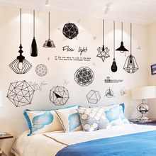大学生宿舍装饰壁纸自粘北欧风3d立体墙贴纸创意卧室房间墙壁贴画