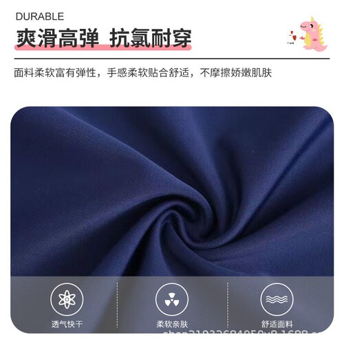 Children's swimwear for boys and girls, unisex, for older children, quick-drying, sun-protective, student, kid, baby swimwear, swim trunks, swimwear set