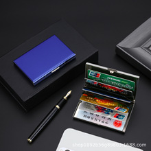 防盗刷防消磁不锈钢卡夹便携商务小巧简约屏蔽RFID卡盒金属卡夹包