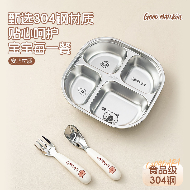 Kapibala 304 Children's Dinner Plate Home Baby Self-feeding Supplementary Food Tableware Creative Deepening Dielectric Plate