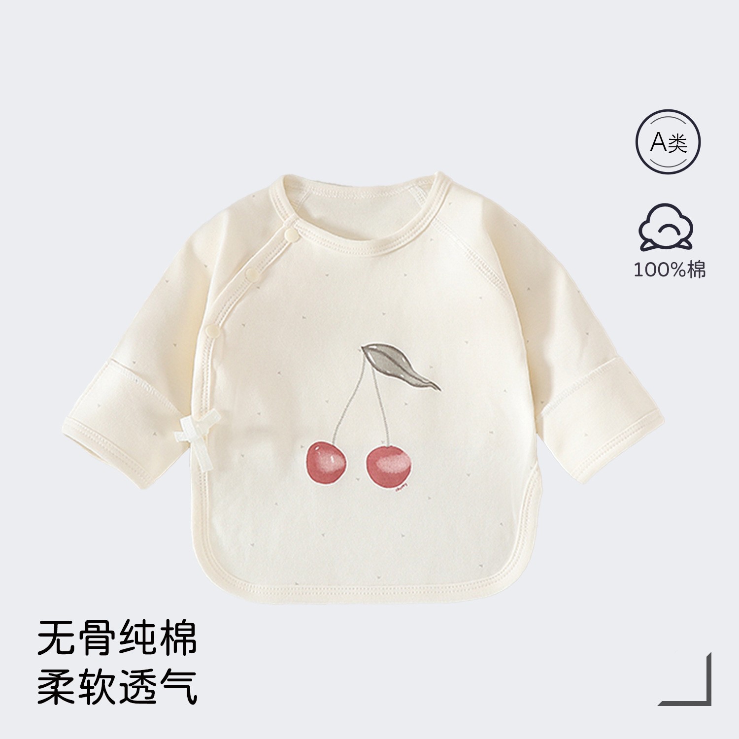Cherry [manufacturer direct hair] / Class a pure cotton size 52 [ 2.5-4kg baby ]