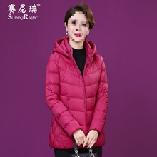 白鸭绒轻薄款羽绒服冬季新款可拆卸连帽立领休闲外套女