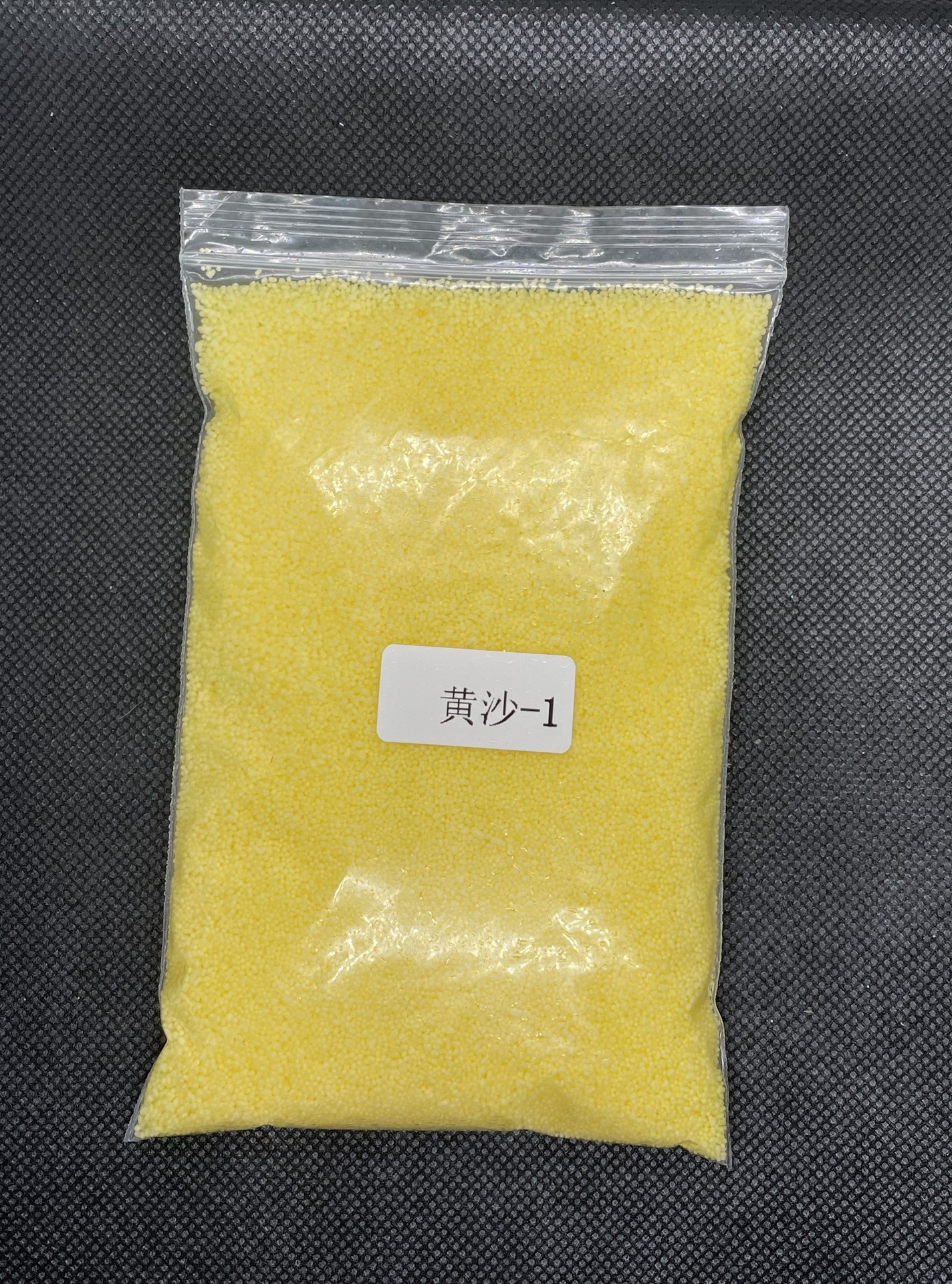 노란 모래 왁스 - 1
