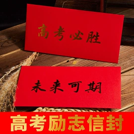 信纸、信封;纸袋