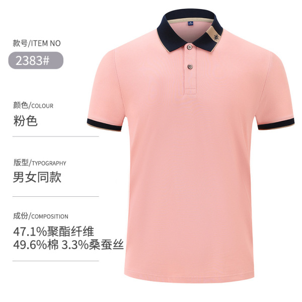 Summer elite polo for leisure for men and women