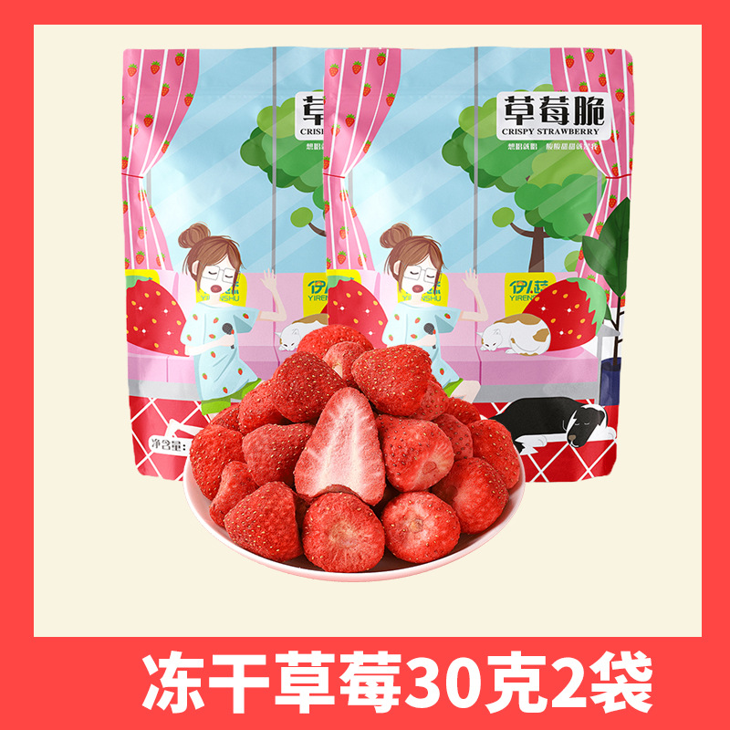 대형 30g X2봉지 [나눔팩] - 1인분