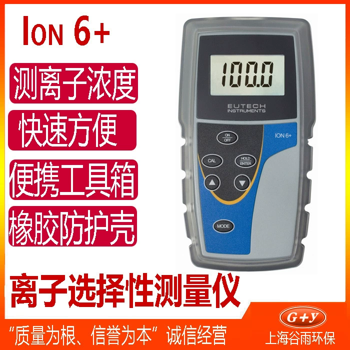 Eutech Ion6+ pH-метр портативный измерительный прибор электрод для выбора ионов ECION602PLUSK