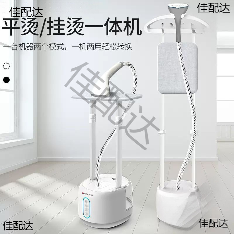 Garment Ironing Machine Household Steam Small Handheld Iron Hanging Vertical Ironing Clothes Ironing Iron