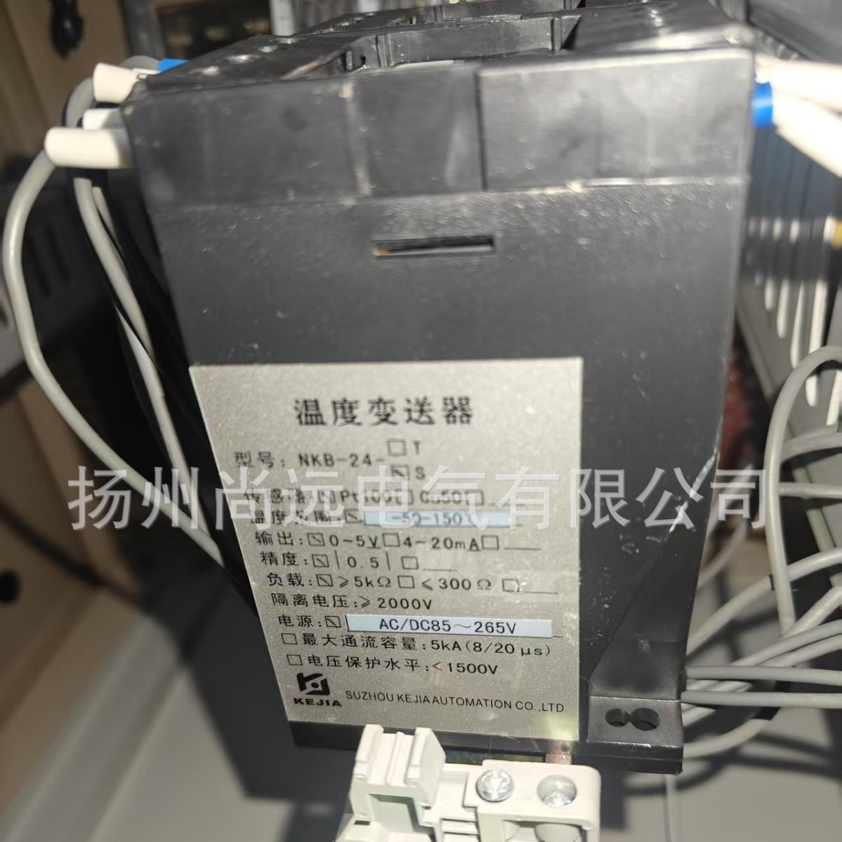 苏州科佳NKB-24S 热电偶 热电阻 隔离温度变送器（代）