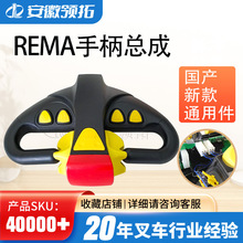 REMA�ֱ����������½����o늄Ӱ��\܇������������܇����������