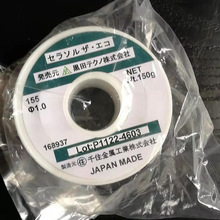 �ձ�����KURODA,ǧס����,���a�z,ECO #155