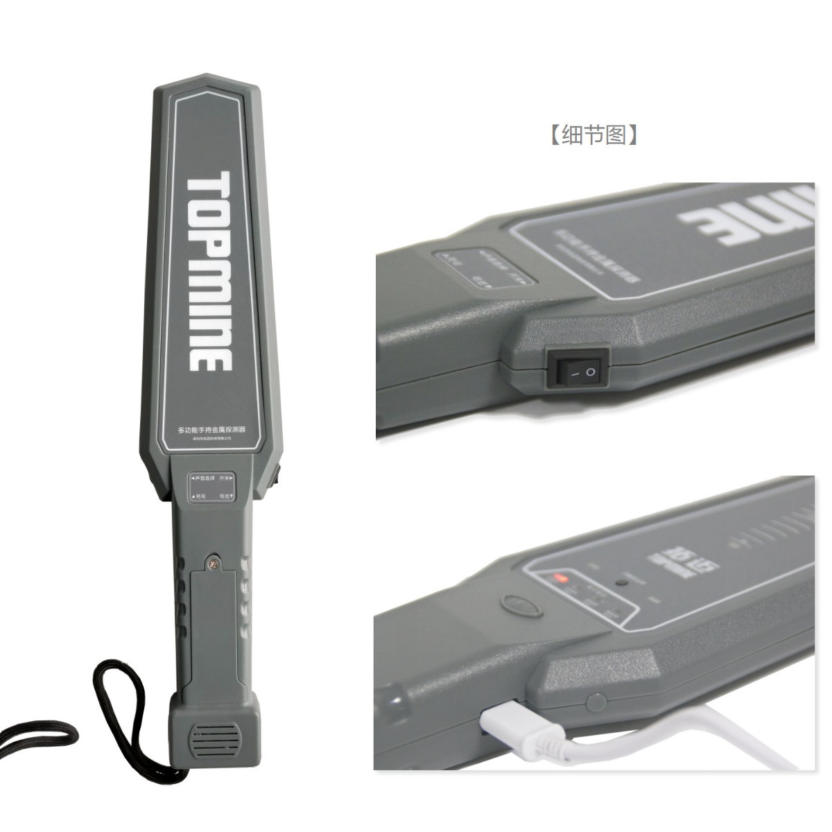 多功能手持金属探测器 监所适用 5档超高灵敏