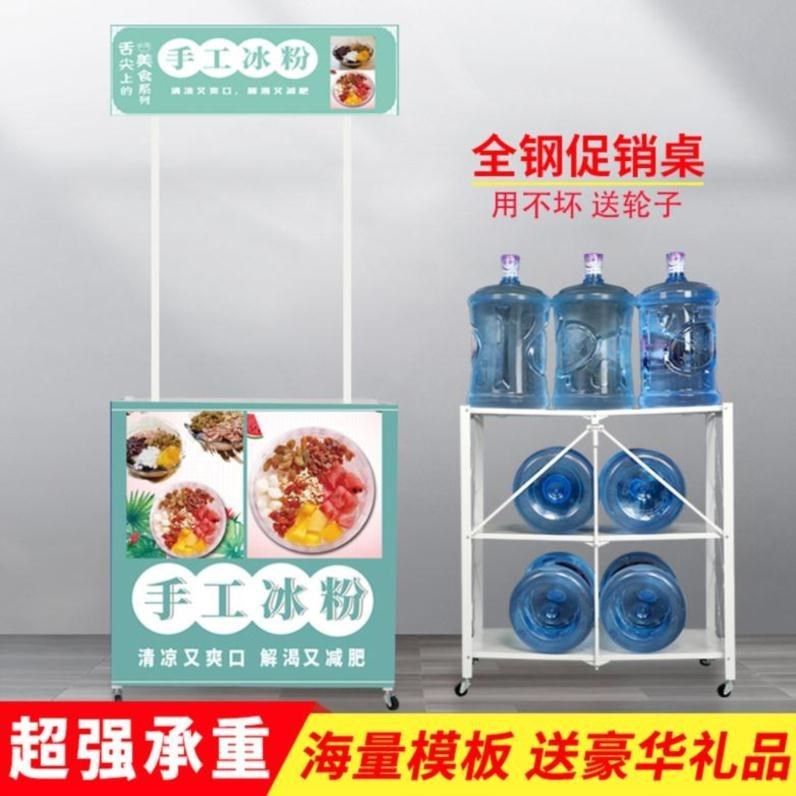 折叠式摆货架地推折叠小吃车结实试吃台带隔层架子夜市地摊桌企业