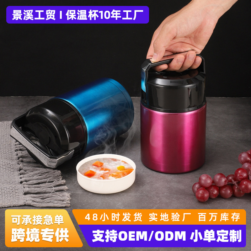 Portable 316 Stainless Steel Stew Pot Double-Layer Large-Capacity Thermal Pot Creative High-Value Vacuum Stew Beaker