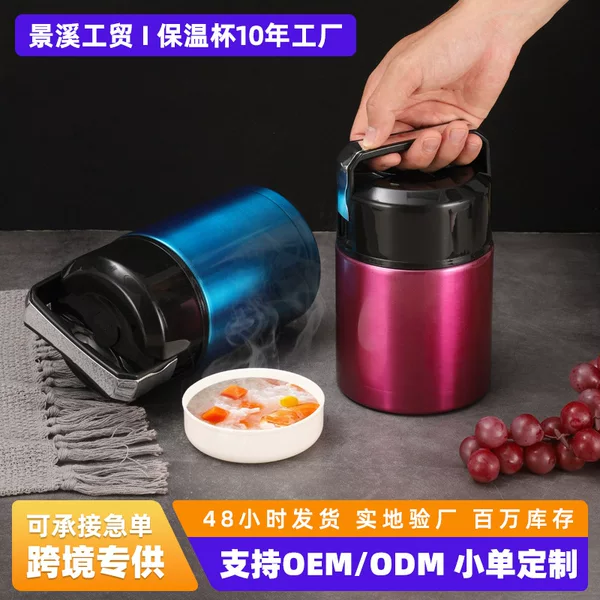 Portable 316 Stainless Steel Stew Pot Double-Layer Large-Capacity Thermal Pot Creative High-Value Vacuum Stew Beaker