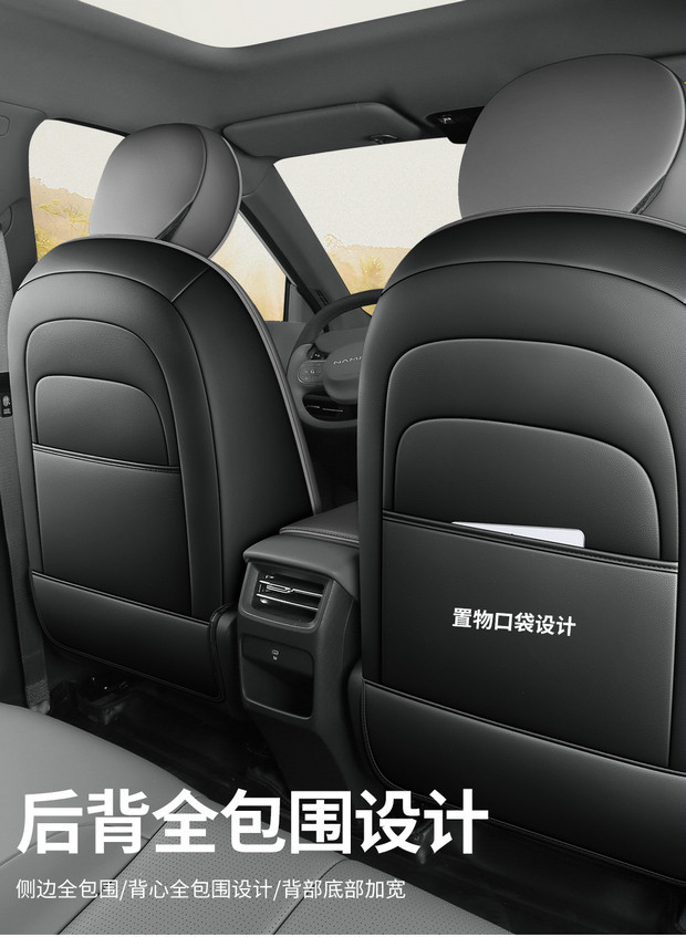 Dongfeng Nano 06 Special Seat Cover 25 Models Travel Version Four-Season Car Seat Cushion Ultra Full Surround Seat Cushion Cover
