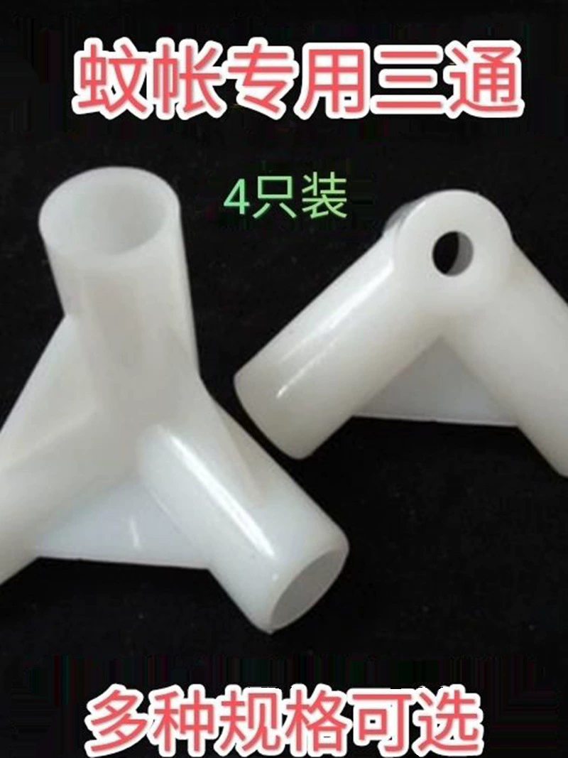 Сетка кронштейн тройник утолщения разъем разъем стеллажа стеллажа части стеллажа соединяет углы