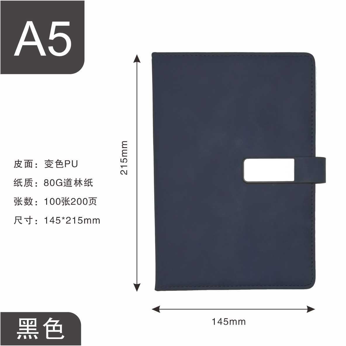 A5 검정 200페이지 [패치버클+펜삽입]