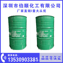 甘油化妆品 工业级甘油 丙三醇 春金甘油