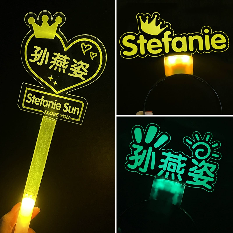 Концертный фонарь Sun Yanzi Light Lighting Hair Plore Plus Photos Fans Fans Real Activity Requip Customized