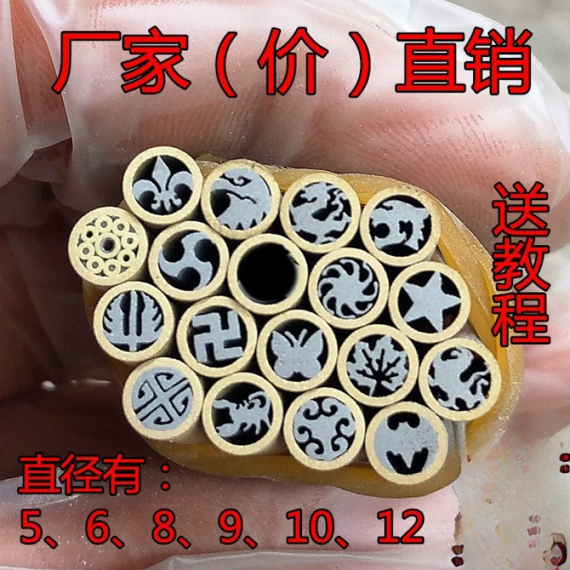 马赛克铆钉白钢棒马赛克铆钉5mm钉花钉刀柄配件刀把材料diy汉字