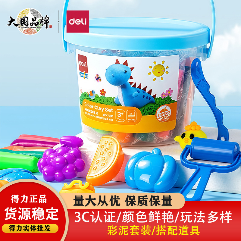 Deli 7031 Kidsren's Primary School Students' Clay Clay Toys Plasticine Clay Kidsren's Toys Handmade DIY