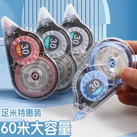 文件袋;笔袋;修正带