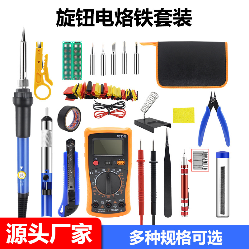 Ferro de soldadura de soldadura transfronterizo 60W herramienta de soldadura ajustable de temperatura bolígrafo de soldadura conjunto de herramientas de mantenimiento doméstico