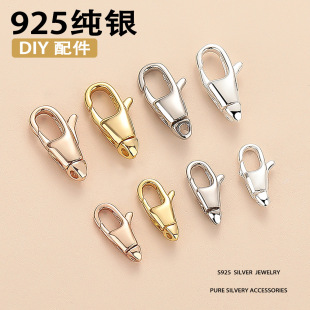 s925���y���朿����헿��y���diy��ˮ�ۆ�̖�����r���ɿ����l
