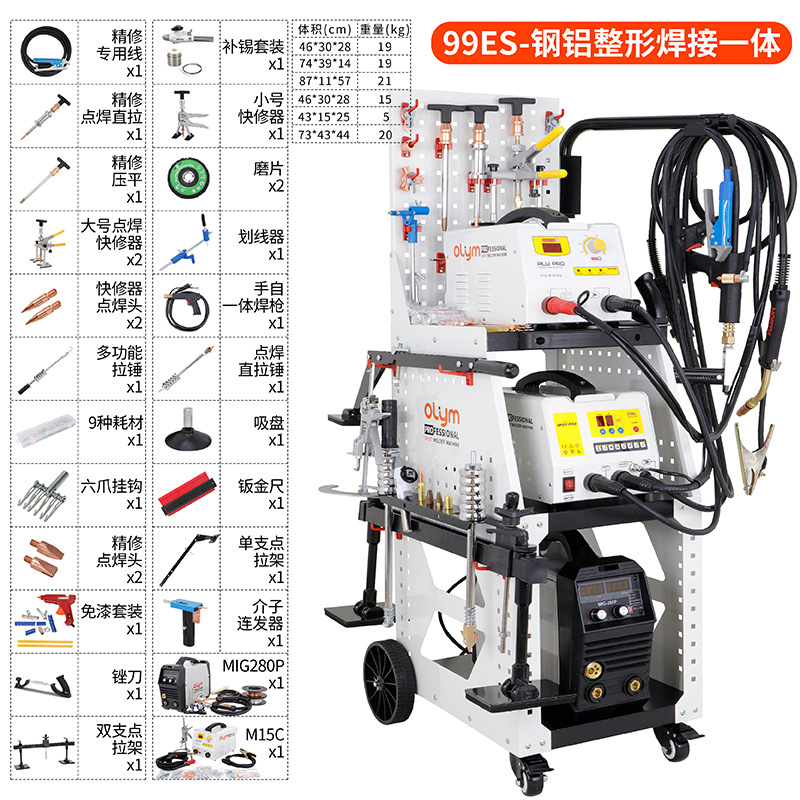Fábrica directa máquina de reparación de chapa de metal máquina de formación de datos de restauración automotriz herramienta de reparación de huecos máquina de mesón