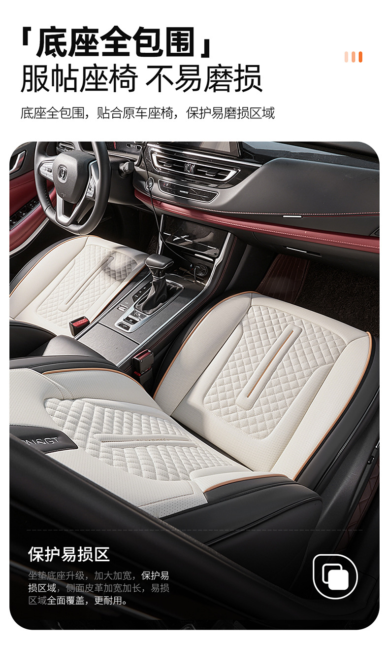 26-Year New Model Export Full-Cover Waist-Supporting Nappa Leather Comfortable Breathable Car Seat Cushion Universal for All Seasons Seat Cover Wholesale