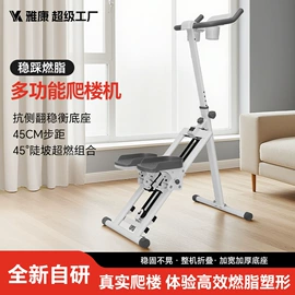 健身车;健腹器;举重用品