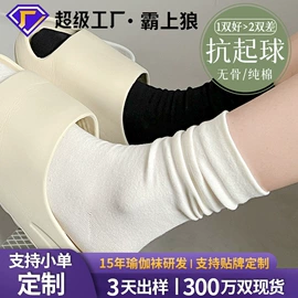 分趾袜;运动休闲棉袜;美腿袜压力袜