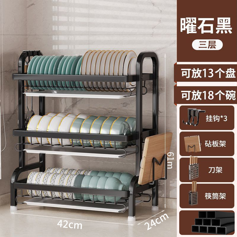 Kitchen rack bowl dish storage rack draft water frame home double -layer cupboard tableware box multi -function dishes and plate shelves