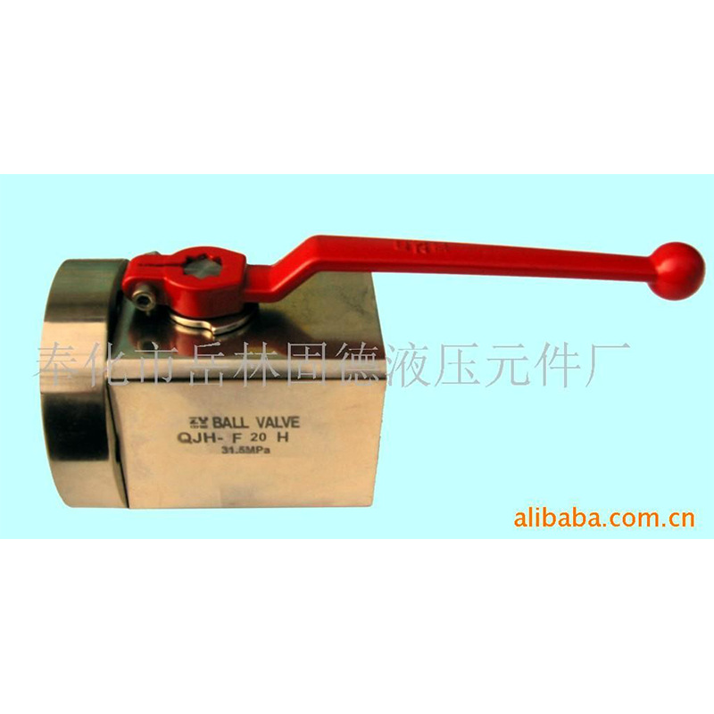 供应QHB球阀(图)