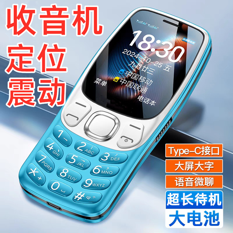 Classic 3210 Retro Fm Radio + Positioning + Vibration, Full Network 4g Student Phone with Ultra-Long Standby Time for the Elderly Classic 3210 Retro Fm Radio + Positioning + Vibration, Full Network 4g Student Phone with Ultra-Long Standby Time for the Elderly