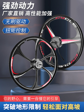 山地车助力一体轮毂电机改装马达20寸24寸26寸自行车改装电动套件