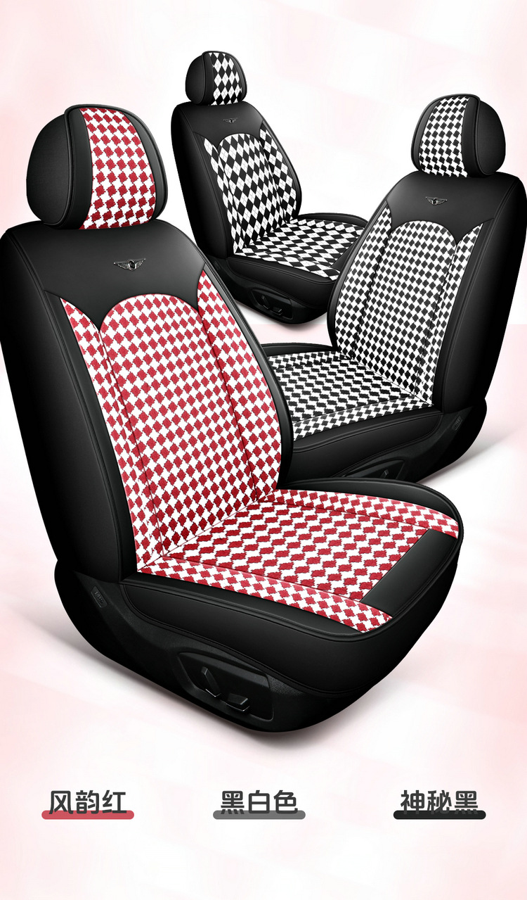 Foreign trade factory direct sales car universal seat cover wholesale four seasons universal dirt-resistant breathable all-inclusive car seat cushion