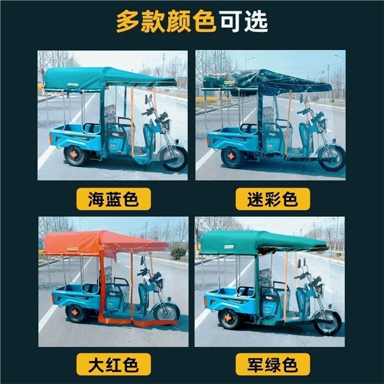 Flat-panel electric tricycle canopy, thickened rain cover, small fully enclosed canopy, new model with support frame