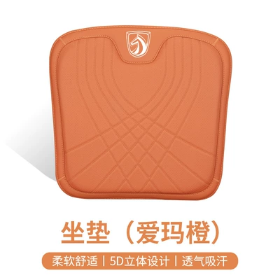 560 730 360 Car Seat | Waist support - type-f-seat-cushion-emma-orange-baojun