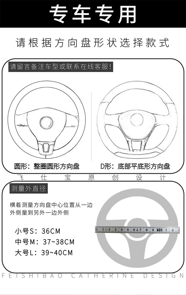 2022 new cartoon 3D adorable claw steering wheel cover non-slip wear-resistant men's and women's four seasons general round d 36-38
