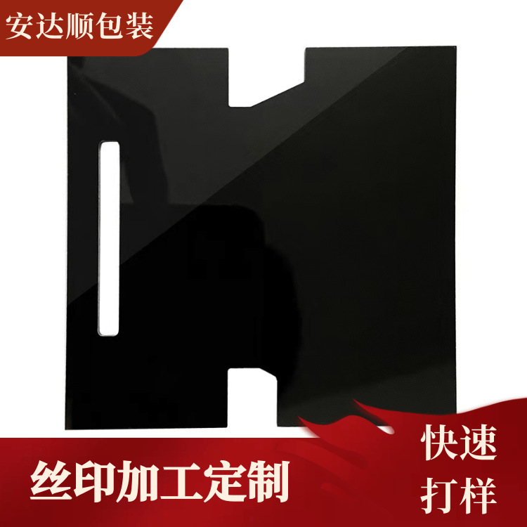 pc视窗半透面板黑logo字符镜面银镭射纸隐藏88显示镜片