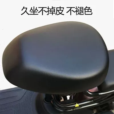 insulated seat cushion, high elasticity, thickened, Electric car cushion