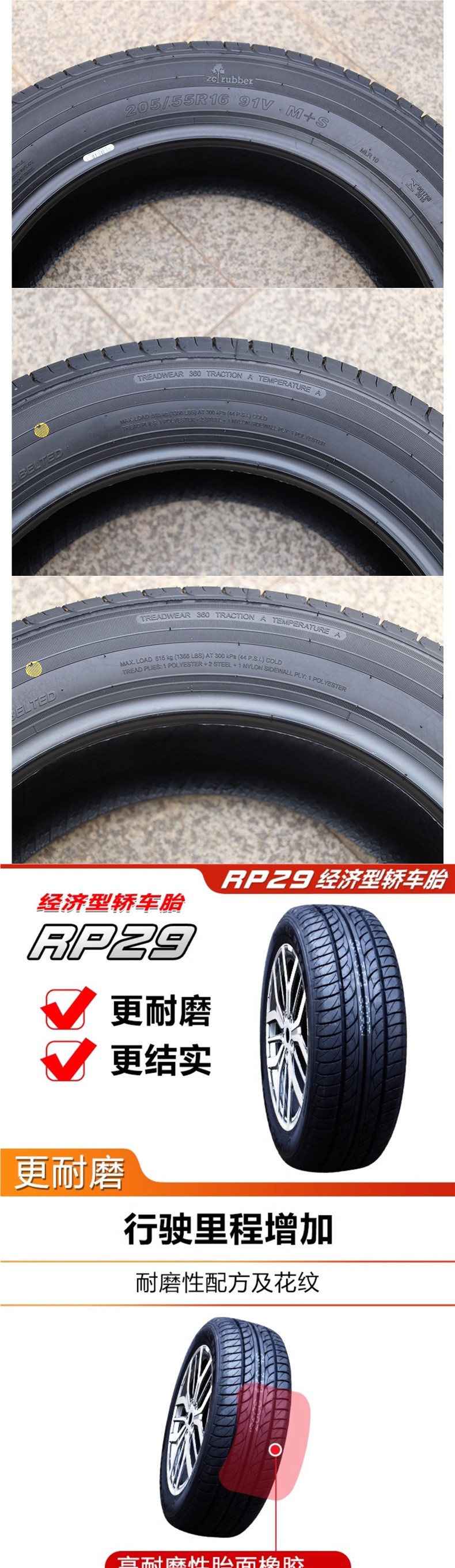 Tires 175 185 195 205 215 225 50/55/60/65/70R14R15R16R17 for cars