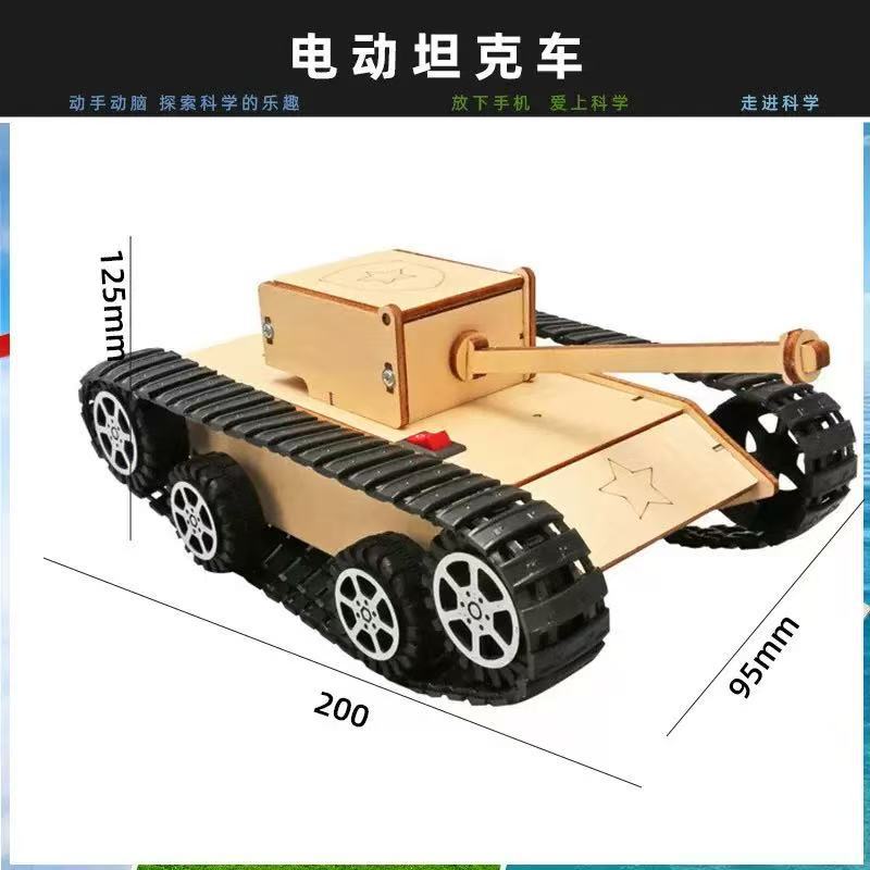 전기 탱크 차량