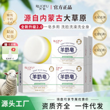 现货批发羊奶皂羊脂皂温和清洁水润双色双效全身手工皂洗脸皂正品