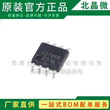 RZ7889 �NƬSOP-8 �R�_�����D��оƬ ��ˢֱ��늙C��оƬIC