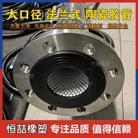 高低压橡胶管;夹布胶管;硅胶管