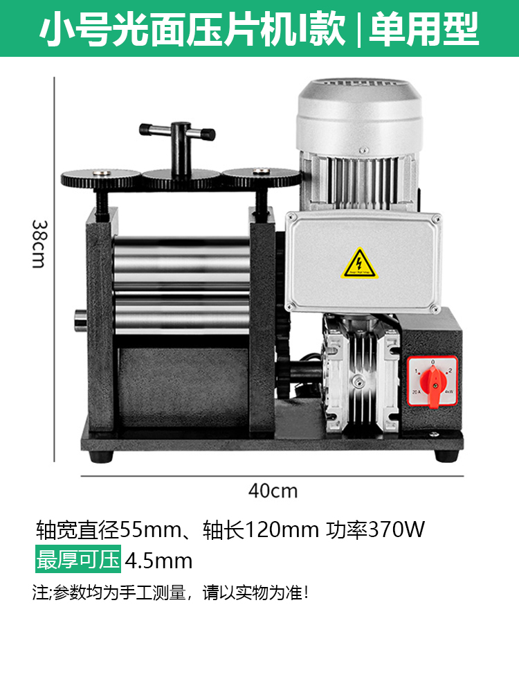 Prensa de tabletas europeas pequeña joyería de oro y plata procesamiento de alambre de bobinado de prensa manual herramienta eléctrica de punción de oro equipo