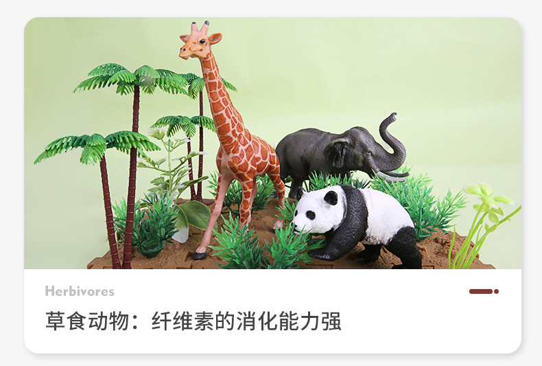 T1504-5 Animal suit 12_04.jpg